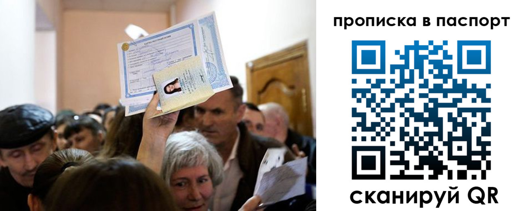 временная регистрация госуслуги в Партизанске