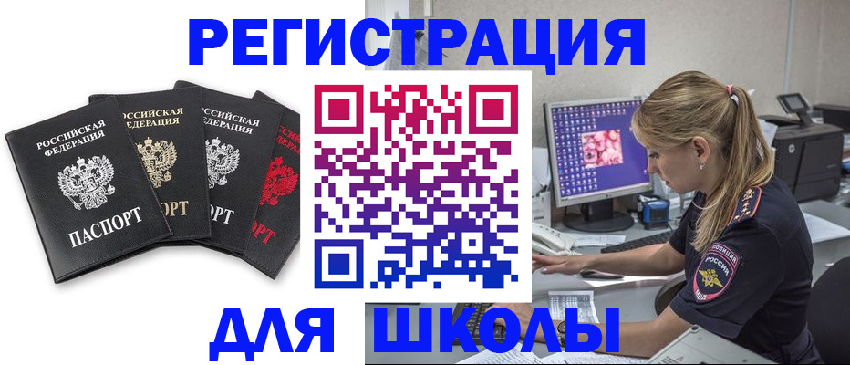 пропишу в квартире в Партизанске